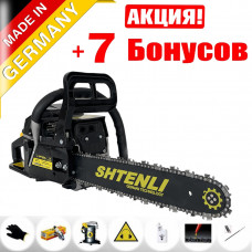 Бензопила Shtenli Black series 220 (2,2 квт) + 7 Бонусов