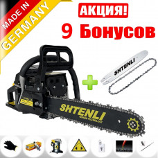 Бензопила Shtenli Black series 520 (5,2 квт) + 7 Бонусов