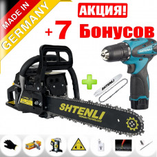 Бензопила Shtenli Black Professional 550 (5,5 квт) + Шуруповерт в подарок