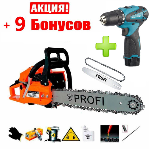 Бензопила Profi Professional 5500 5.5 кВт + Шуруповерт в подарок