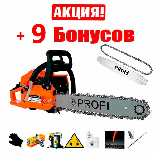 Бензопила Profi Motors 5200 5.2 кВт + 9 Бонусов