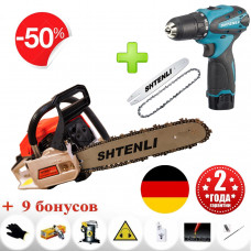 Бензопила Shtenli Professional 550 (5,5 квт) + 9 Бонусов